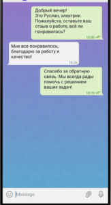 Снимок экрана 2026-02-28 153332